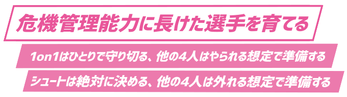 稲垣愛 ヘルプローテーションディフェンス【DVD2枚組・分売不可】 稲垣