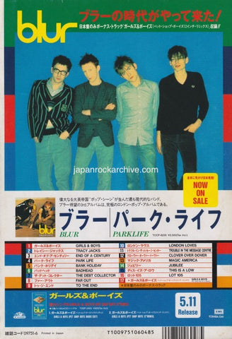 Blur 1995/09 The Great Escape Japan album promo ad – Japan Rock
