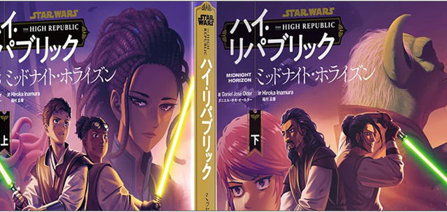 学研 スター・ウォーズ ビジュアル・エンサイクロペディア 完全保存版
