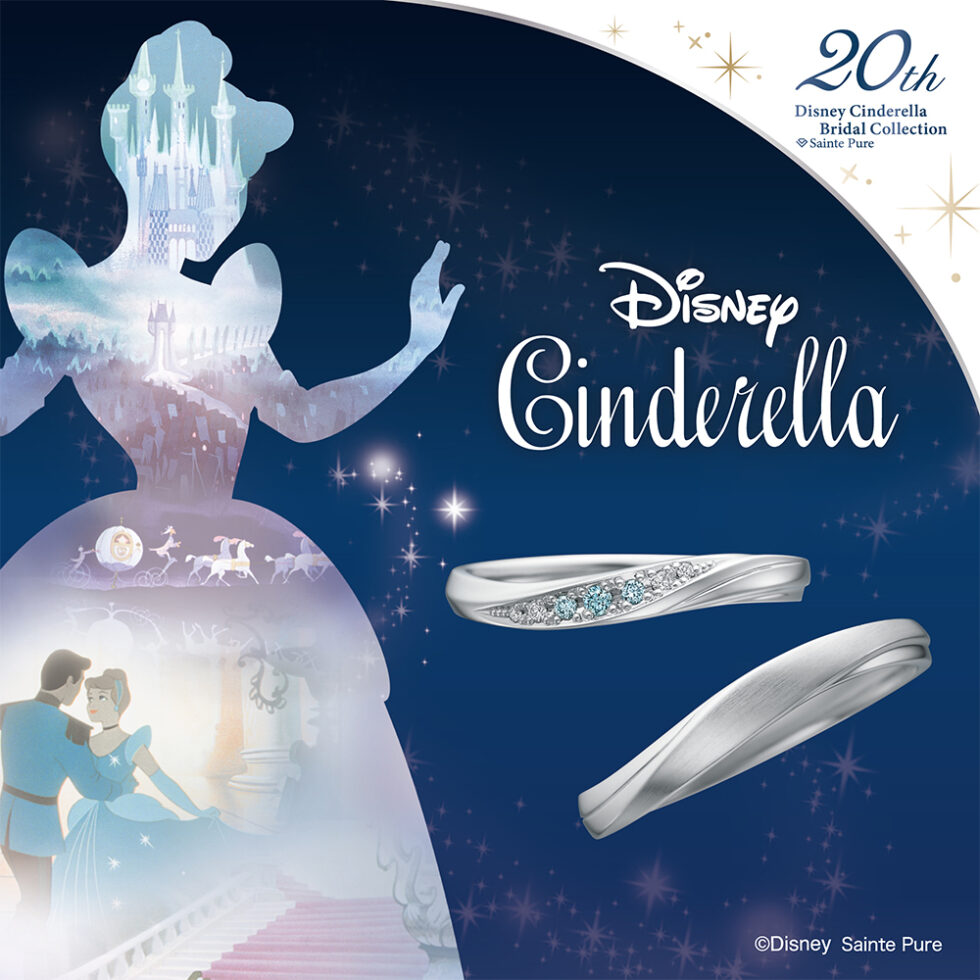 シンデレラ 1500ピースx2種 シンデレラ、ラプンツェルLED プライズ