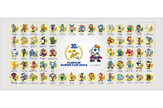 公式】大会記念グッズ販売のお知らせ【FUJIFILM SUPER
