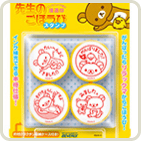 EPO-28-314 おにねこ プリンセス物語 300ピース エポック社 の商品詳細