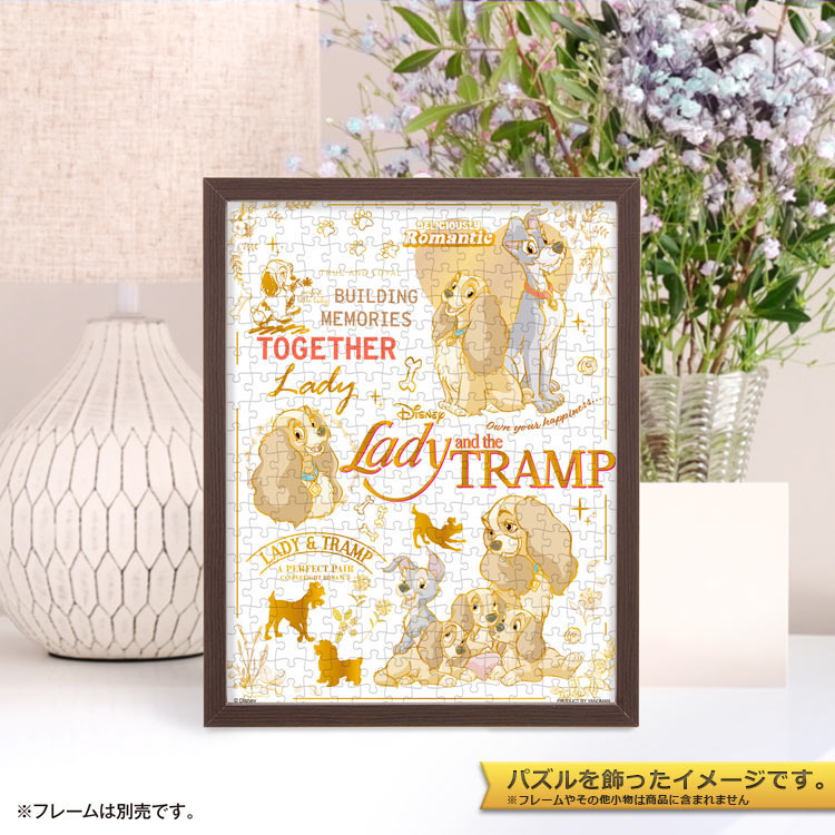 YAM-42-111 ディズニー カラフル・ゴールド/わんわん物語 (わんわん