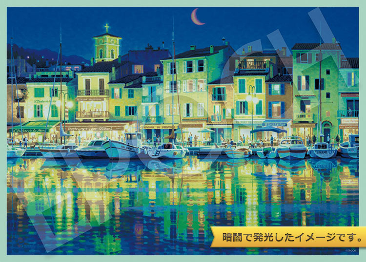 EPO-07-800s 笹倉鉄平 ヴァカンス ～ムーン・サイド～ 500ピース