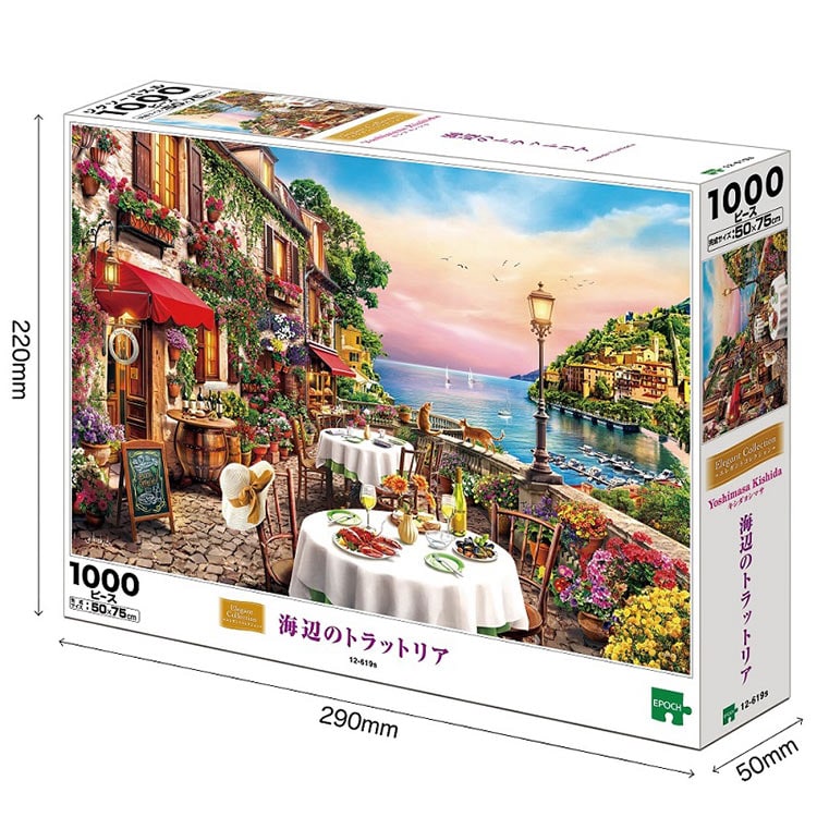 ドラゴンクエストIV ジグソーパズル プロテクター 6個セット まとめ