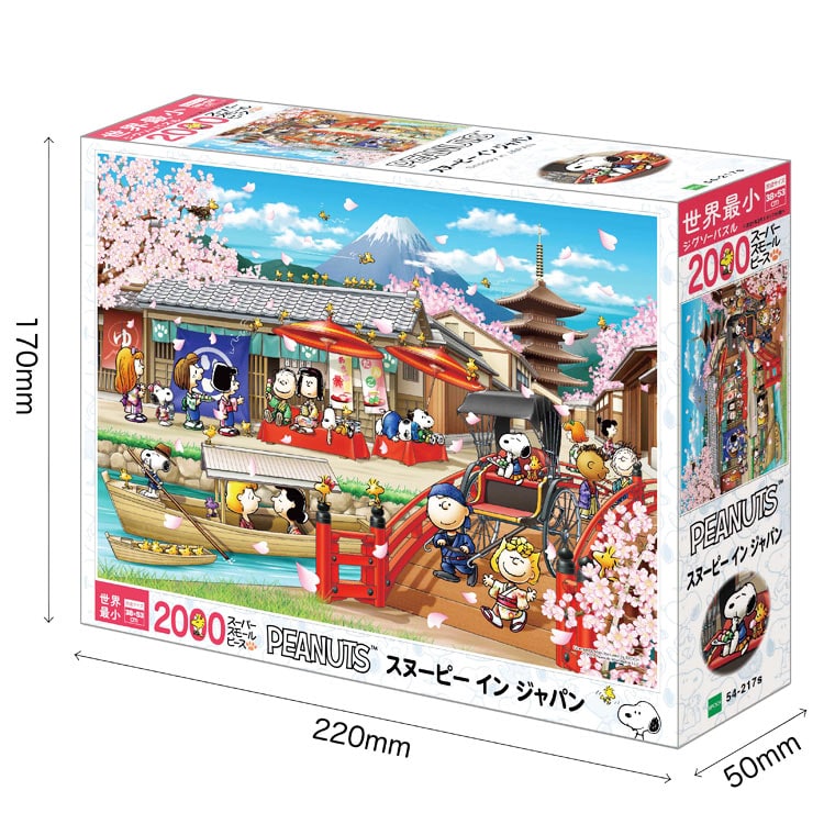 EPO-54-217s スヌーピー スヌーピー イン ジャパン 2000ピース ［CP-SK