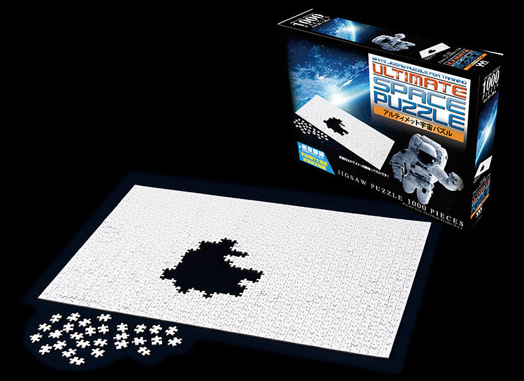 YAM-13-22 宇宙パズル アルティメット宇宙パズル 1000ピース やのまん