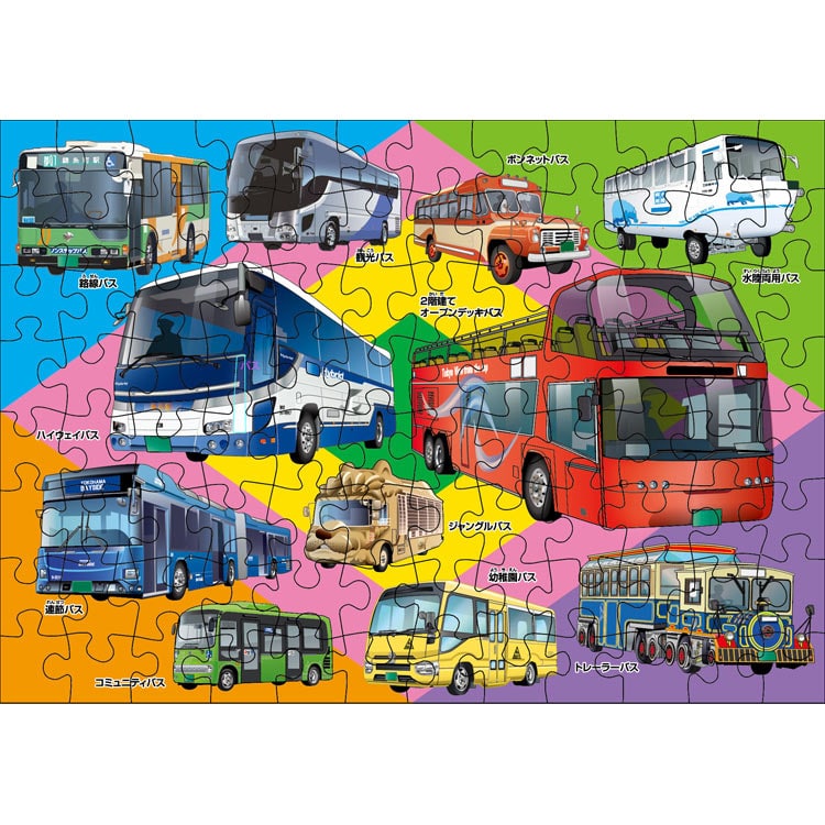 KMN-JP-55 STEP5 働く車大集合！ 96/117/140ピース くもん出版 の商品