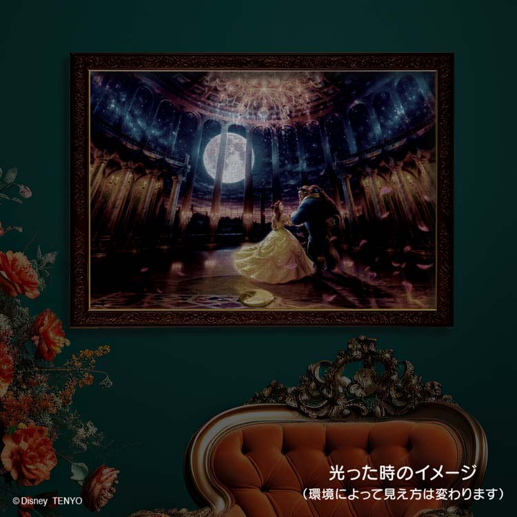 TEN-D1000-868 ディズニー ムーンライト ボールルーム（美女と野獣