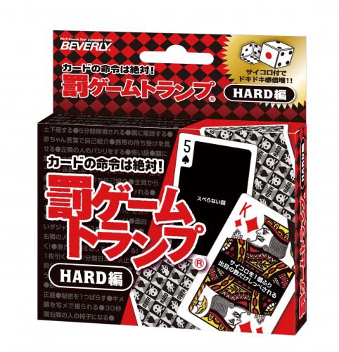 BEV-TRA-034 カードゲーム 罰ゲームトランプ HARD編 ビバリー の商品