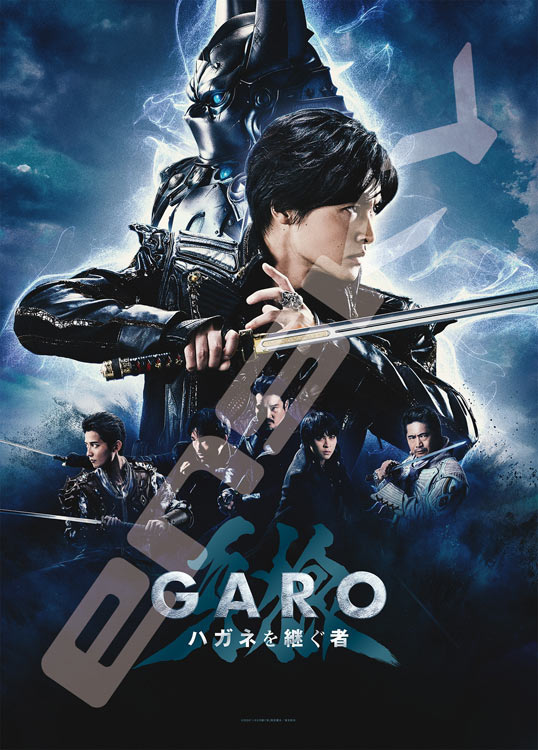 ENS-500-588 牙狼-GARO- 牙狼＜GARO＞ハガネを継ぐ者 500ピース