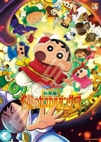 商品数6000点以上！国内最大級ジグソーパズル・パネル専門店カテゴリ別