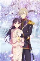 YAM-10-1502 わたしの幸せな結婚 守り抜く愛 1000ピース やのまん の