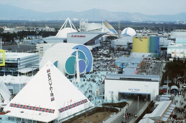 つくば科学万博 「科学万博つくば'…：つくば科学万博（1985年） 写真