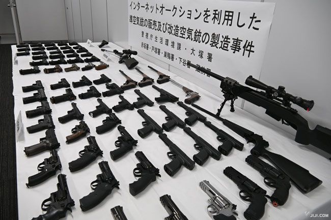 押収銃器 最新(2025年11月) 写真特集：時事ドットコム