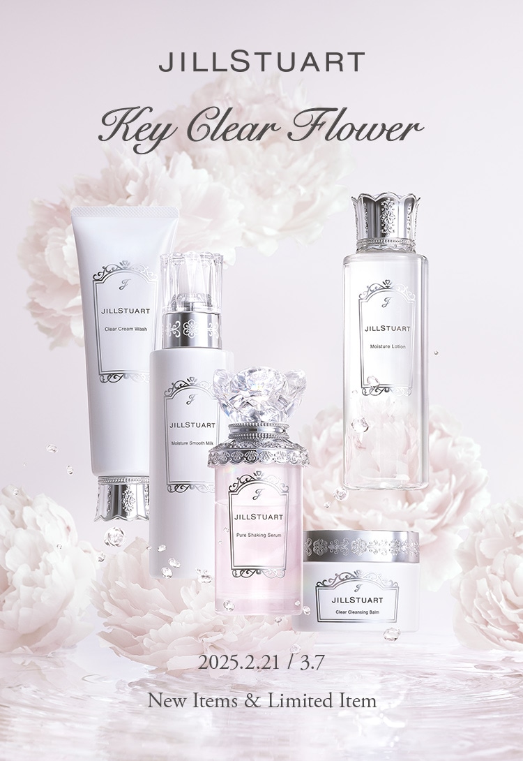 みぅ カネボウ、JILLSTUART、IPSA、Elegance化粧品 みぅ カネボウ