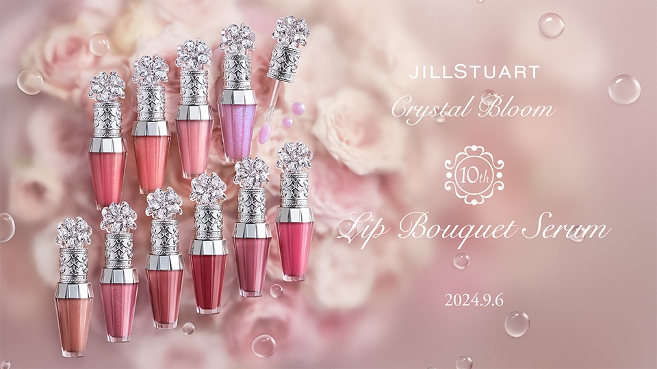 JILL STUART Crystal Bloom Lip Bouquet Serum | NEW ITEM | JILL