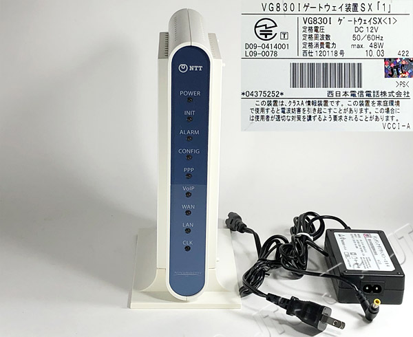 Netcommunity VG830i | 日本電話取引センター（中古ビジネスホン通販）