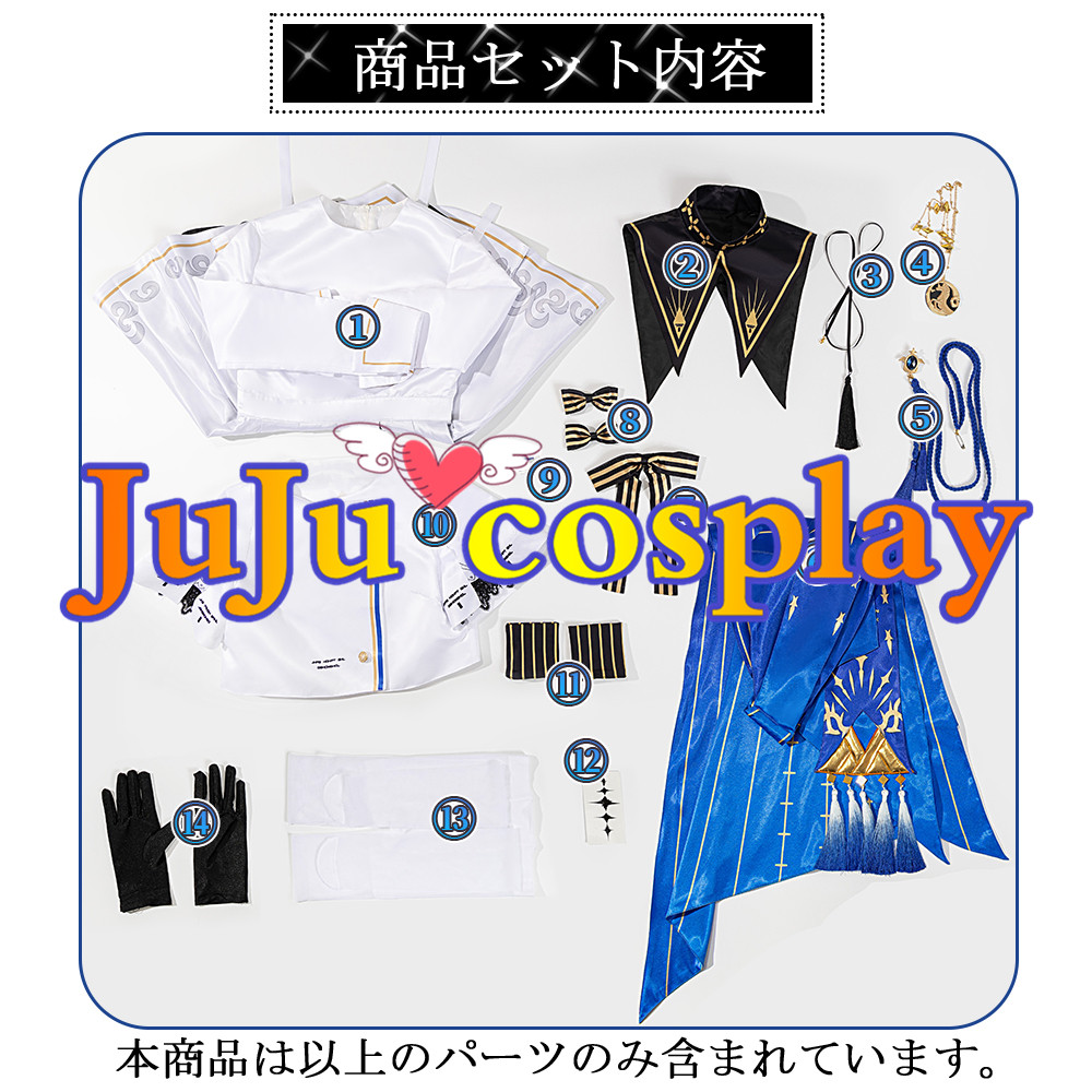 鳴潮 (Wuthering Waves) フィービー コスプレ衣装