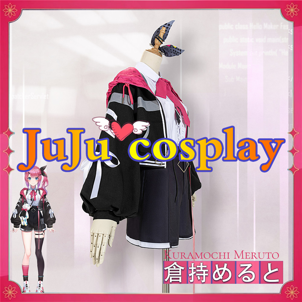 バーチャルYouTuber Vtuber 倉持めると コスプレ衣装