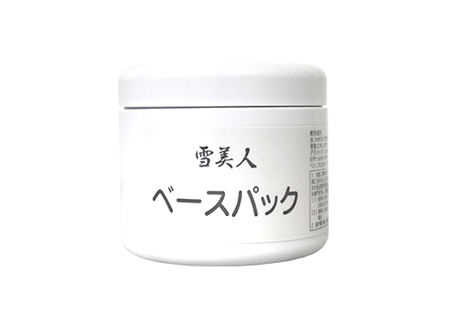 雪美人ベースパック | 寿康美株式会社