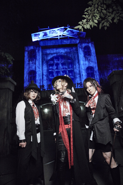 PENICILLIN、富士急ハイランド全面協力により「戦慄迷宮」MV制作