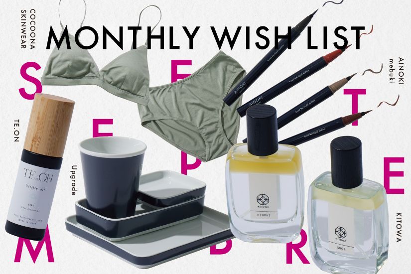 FRAMA｜フラマ】Apothecary Body Wash アポセカリーボディウォッシュ