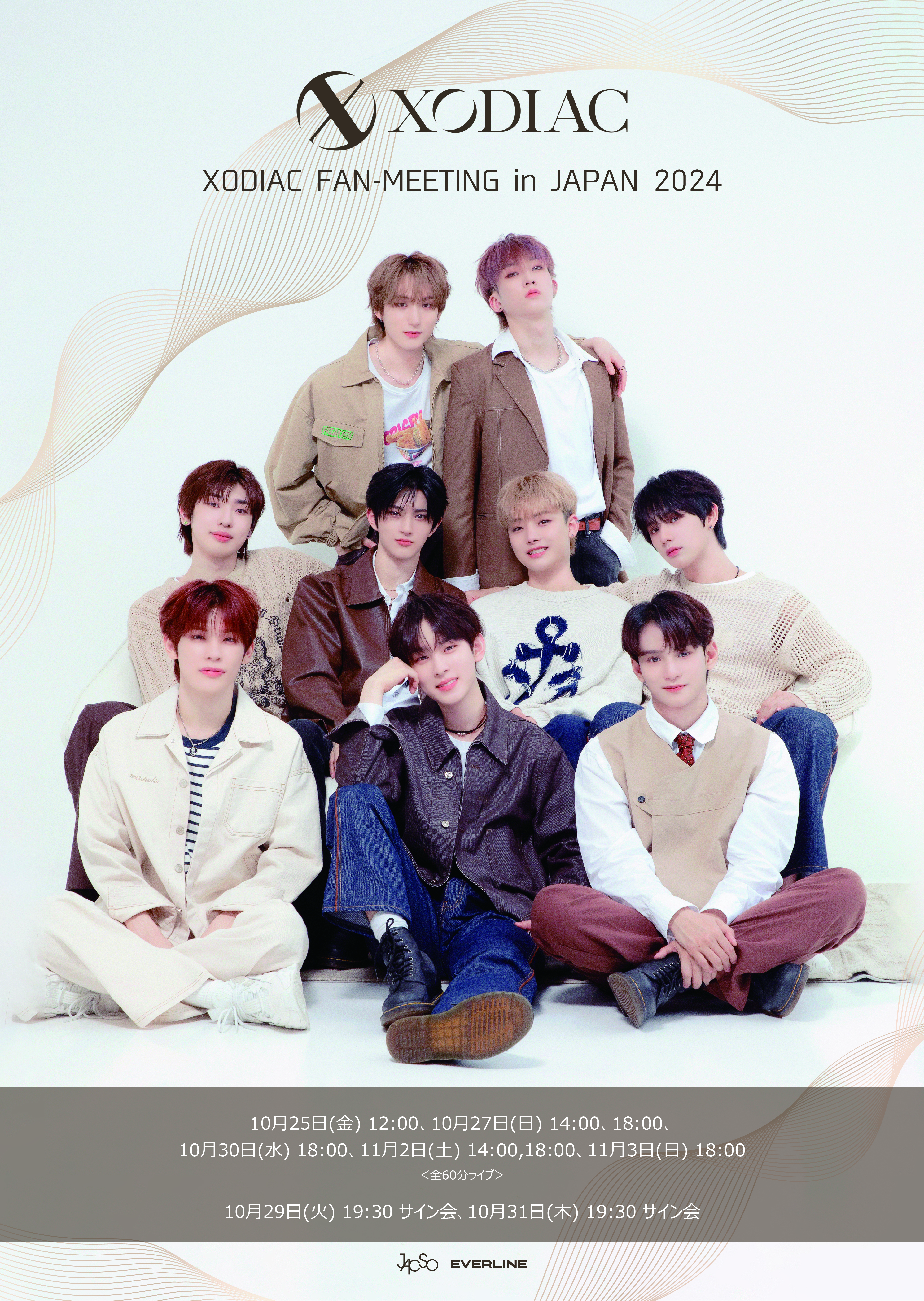 IU ファンコンサート　限定特典　② 1/31(土)「芹澤もあ・宮沢友 生誕ソロライブ」特典会情報 - NEWS