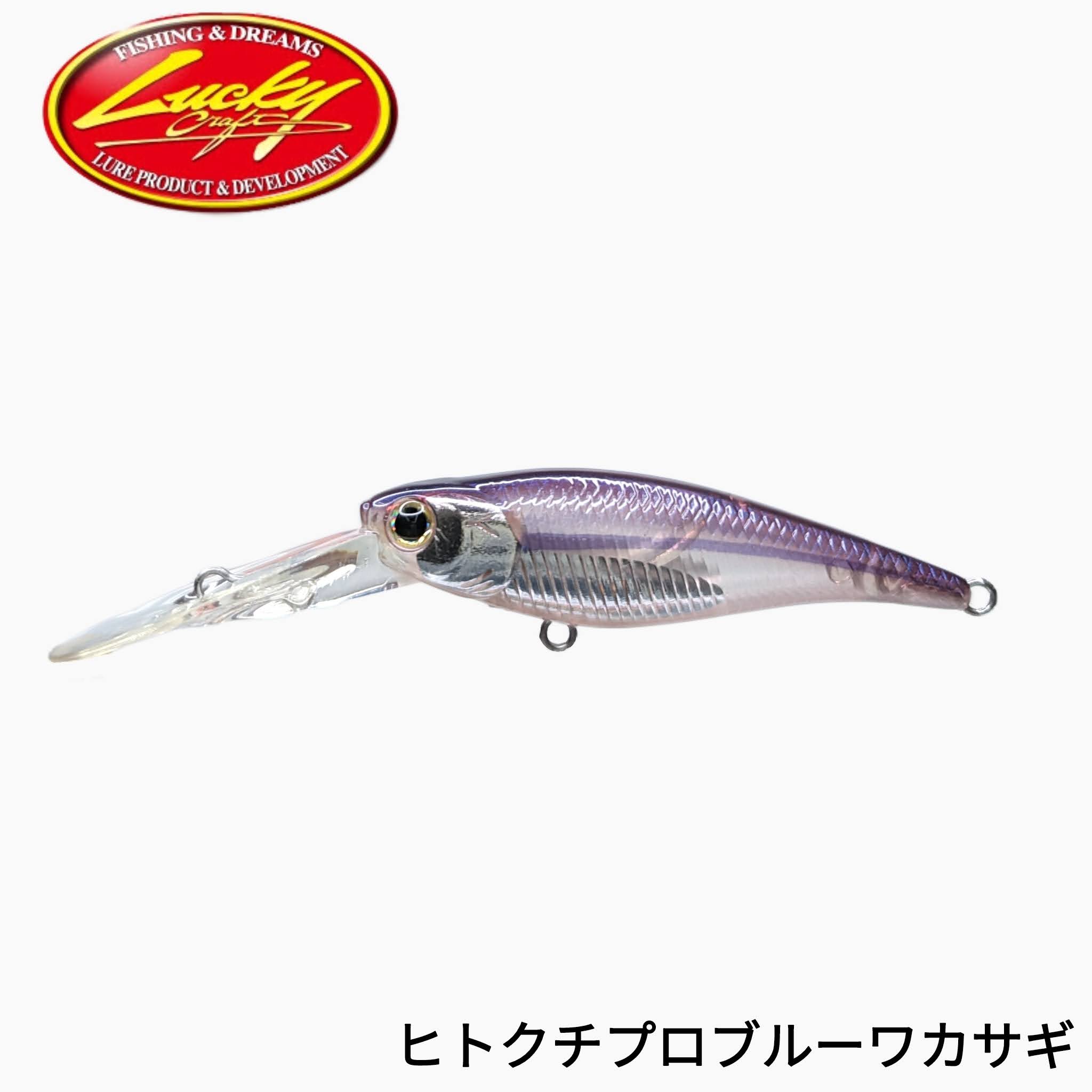 ベビーシャッド60FC | ジャストエース（ファイブコア）