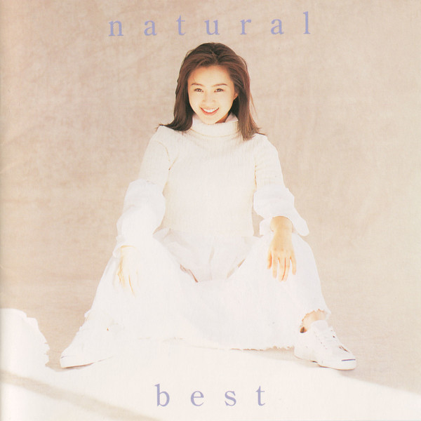 酒井 法子 | ナチュラル・ベスト | ビクターエンタテインメント