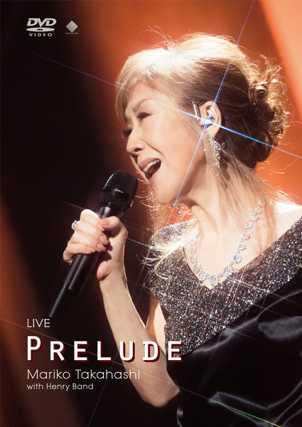 高橋 真梨子 | LIVE PRELUDE | ビクターエンタテインメント