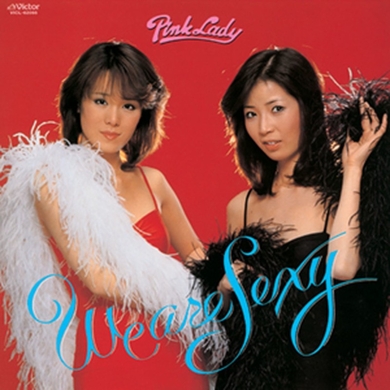 ピンク・レディー | ウィ・アー・セクシー | ビクターエンタテインメント