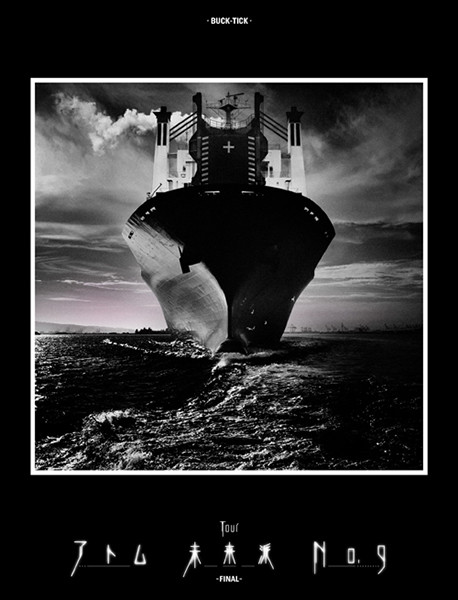 BUCK-TICK | TOUR アトム 未来派 No.9 -FINAL- 【初回限定盤/Blu-ray