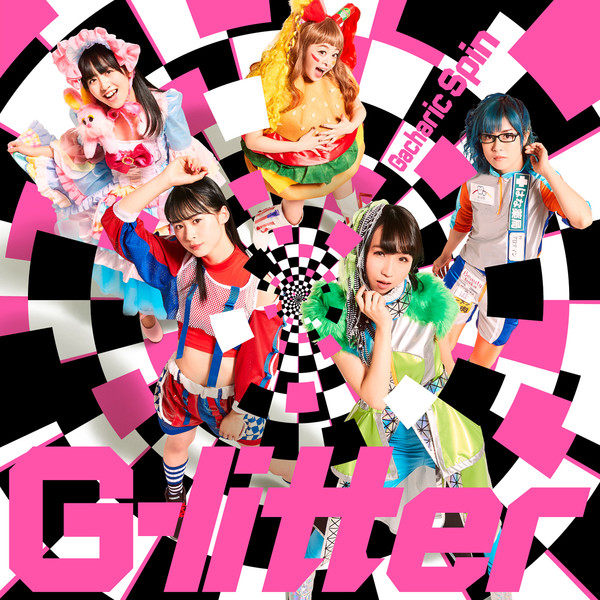 Gacharic Spin | G-litter（初回限定盤Type-A） | ビクター