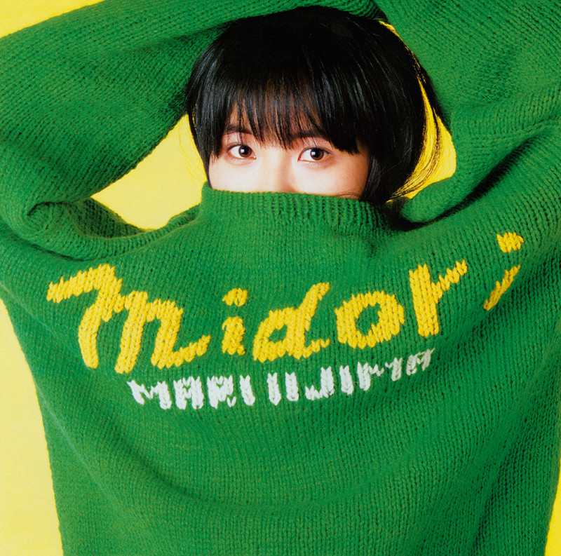 飯島 真理 | midori [Deluxe Edition] | ビクターエンタテインメント