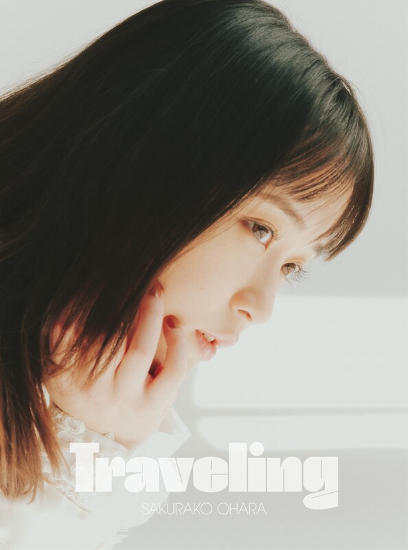 大原櫻子 | Traveling（初回限定盤A＜CD＋PHOTO BOOK＞） | ビクター