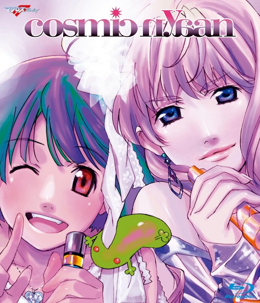 マクロスF（フロンティア） | マクロスF（フロンティア） 超時空