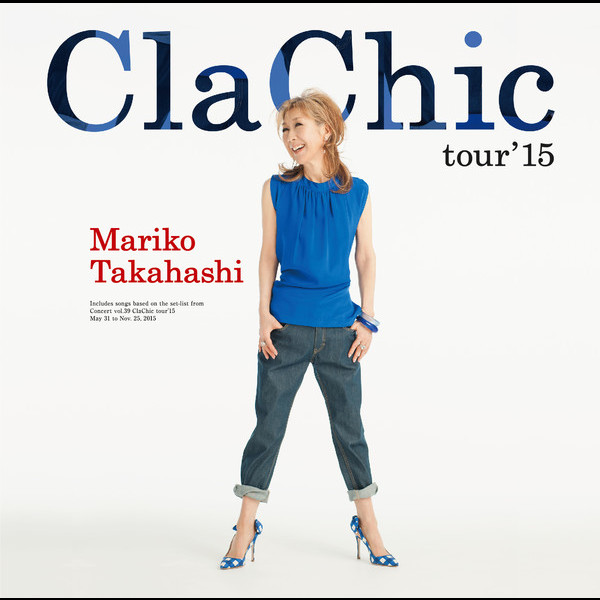 高橋 真梨子 | ClaChic tour'15 | ビクターエンタテインメント