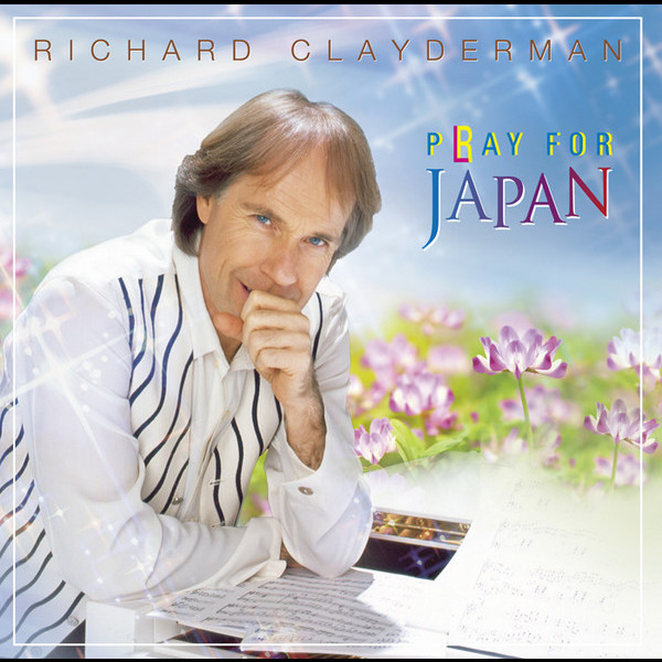 リチャード・クレイダーマン | プレイ・フォー・ジャパン | ビクター