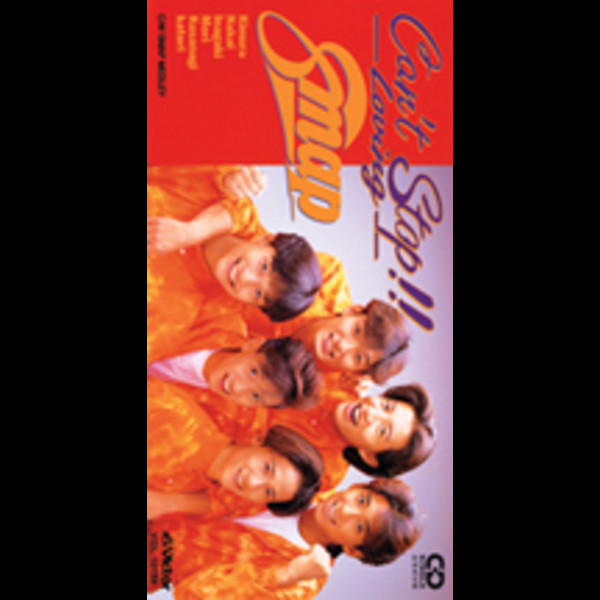 SMAP | Can't Stop!!-LOVING- | ビクターエンタテインメント