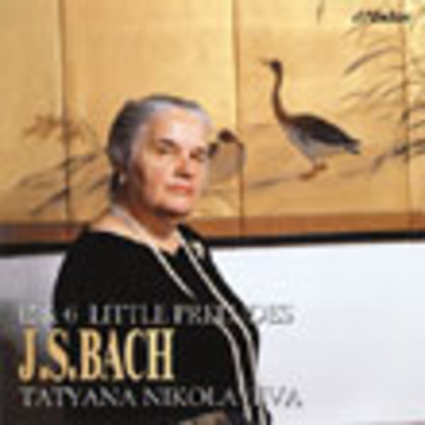 タチアナ・ニコラーエワ | J.S.バッハ：小プレリュードと小フーガ