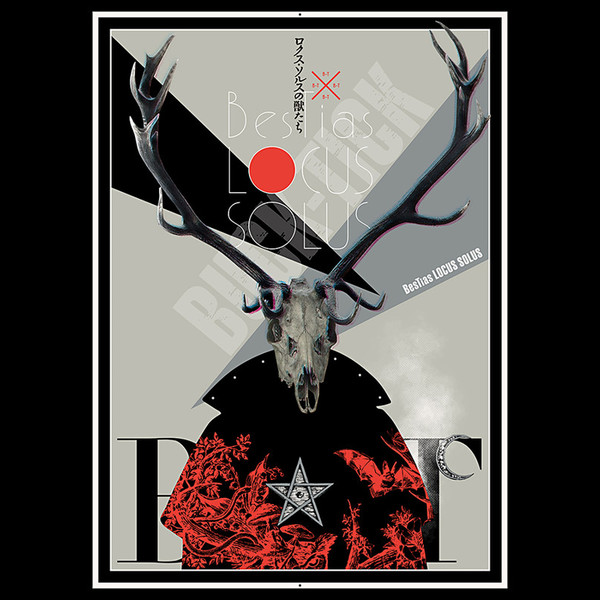 VIZL-1659.jpg?_c=init