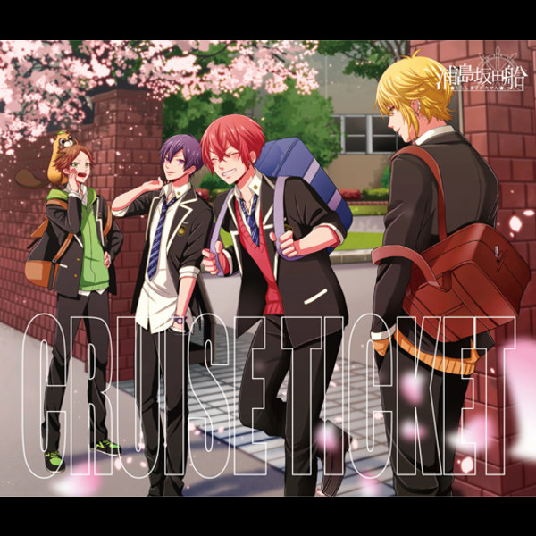 浦島坂田船 | CRUISE TICKET | ビクターエンタテインメント