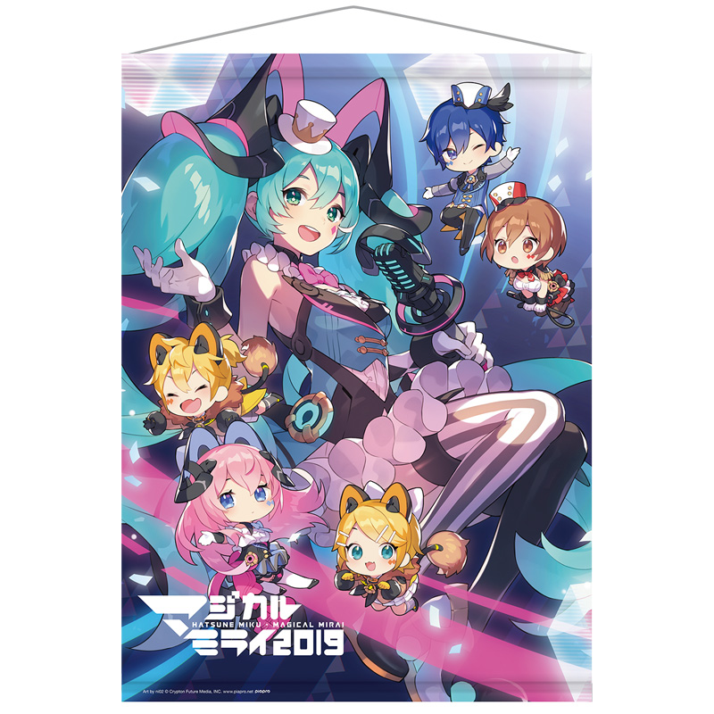 初音ミク マジカルミライ2019 Blu-ray&DVDパッケージ発売決定！