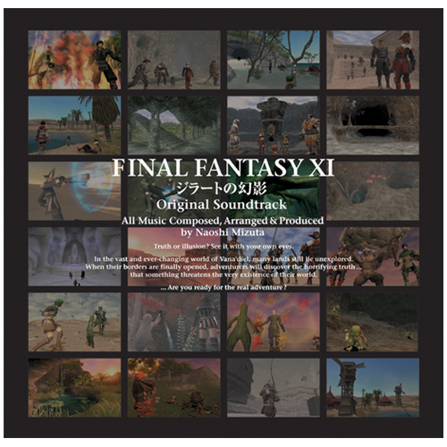 FINAL FANTASY XI ジラートの幻影 Original Soundtrack | LINE UP