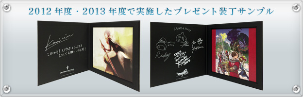 スクエニ メンバーズ -SQUARE ENIX MEMBERS-