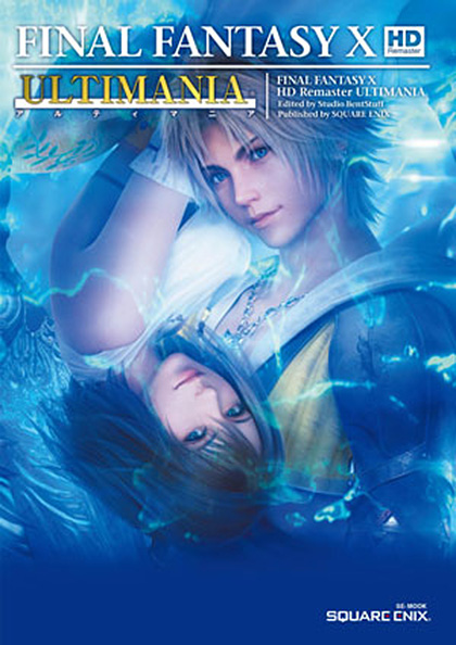 FINAL FANTASY X | X-2 HD Remaster | SQUARE ENIX