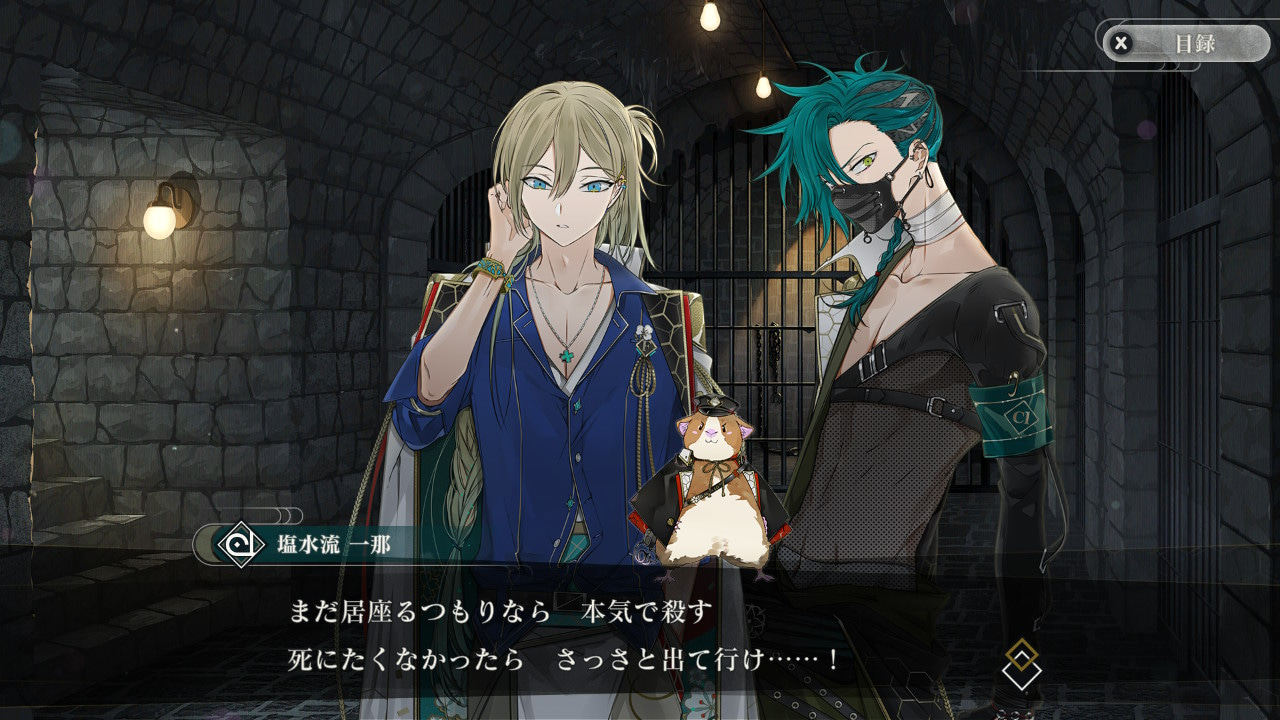 F-Cl】舎利弗 玖苑 - 塩水流 一那