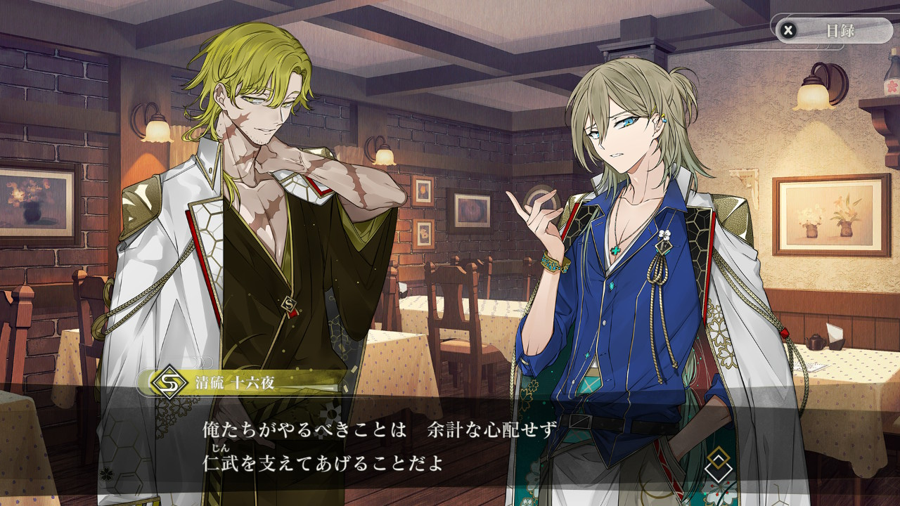 F-S】舎利弗 玖苑 - 清硫 十六夜