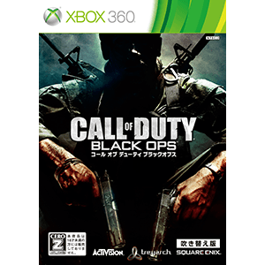 コール オブ デューティ ブラックオプス | SQUARE ENIX